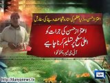 Dunya News-PM Nawaz recommends Sitara-e-Shujaat for 15-year-old martyr Aitzaz Hasan