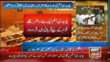 Bulletin - 2100 - Friday - 10 - Jan - 2014