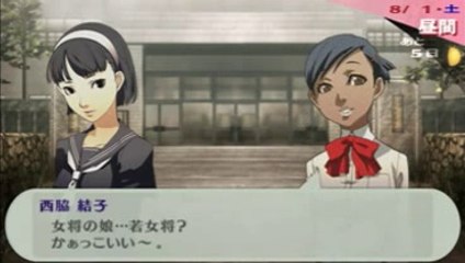 Shin Megami Tensei : Persona 3 Portable - Vidéo Yukiko