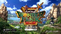 Wonder Flick - Pub Japon #2