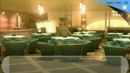 Shin Megami Tensei : Persona 3 Portable - Part Time Job