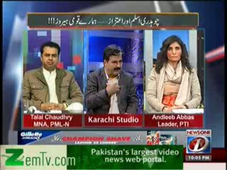 Maazrat Kay Saath - 10th January 2014