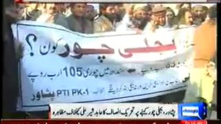 PTI's protest in Peshawar against Abid Sher Ali