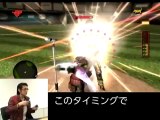 No More Heroes : Red Zone Edition - Play Movie