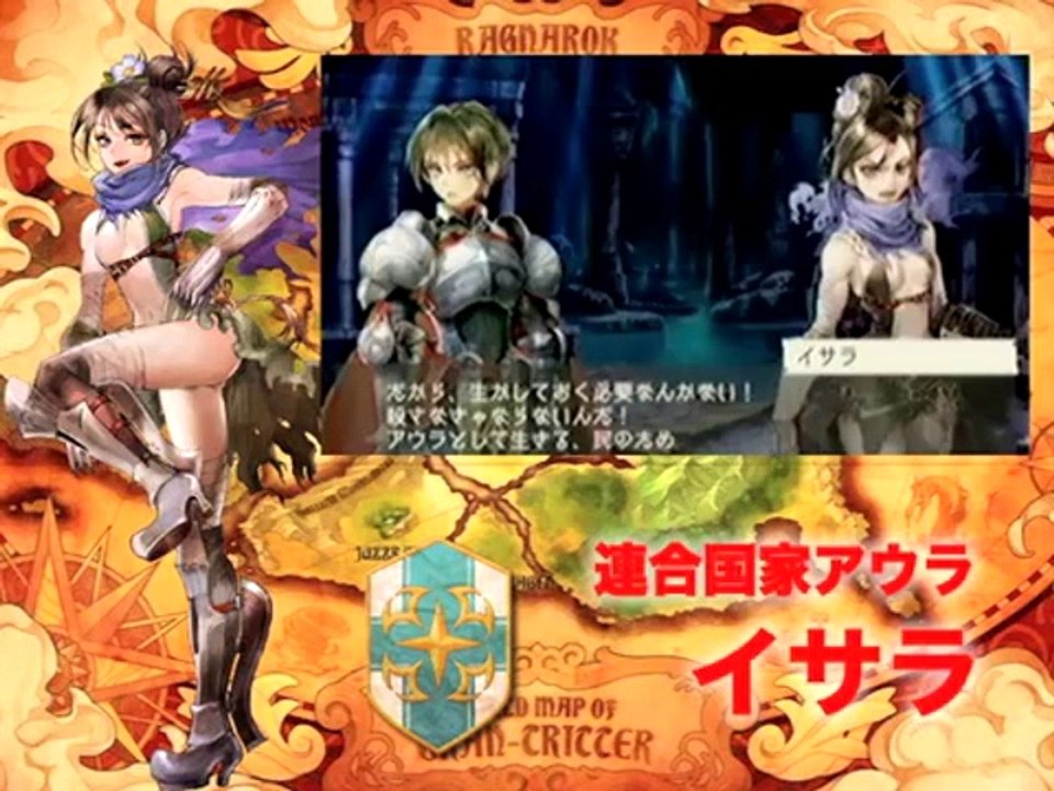 Ragnarok Tactics - Isara Trailer