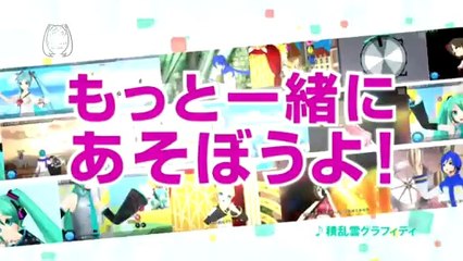 Project Diva Extend - Pub Japon