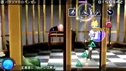 Project Diva Extend - paradichlorobenzene