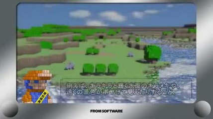 3D Dot Game Heroes - Spelunker RP #2