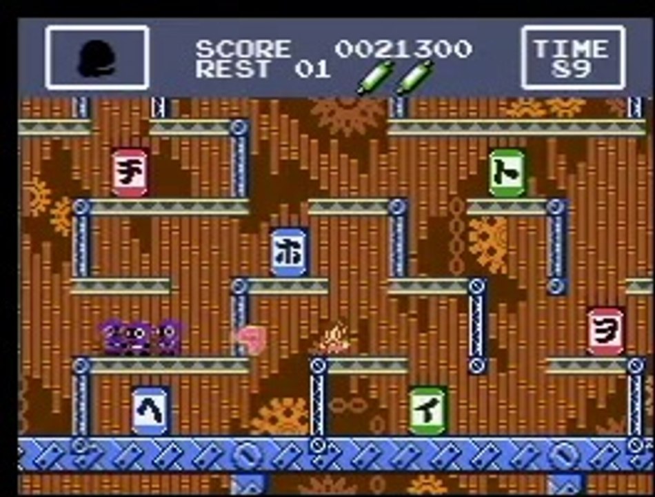 Retro Game Challenge 2 - Haguruman