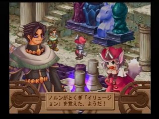 Atelier Iris Eternal Mana - Partie. 32