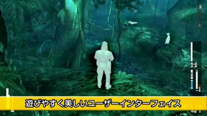 Metal Gear Solid : Peace Walker HD Edition - Play Movie