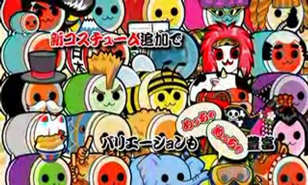 Taiko no Tatsujin DS 2 - Trailer officiel