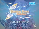 Shining Force Feather - Trailer TGS 2008
