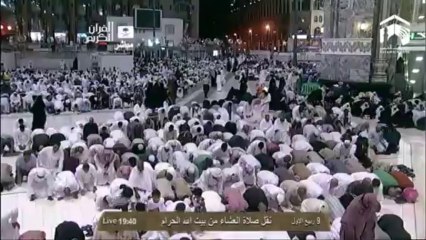 HD| Makkah Isha 10th January 2014 Sheikh Ghazzawi