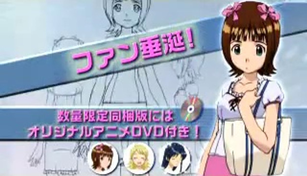 The Idolmaster Live for You - Trailer officiel
