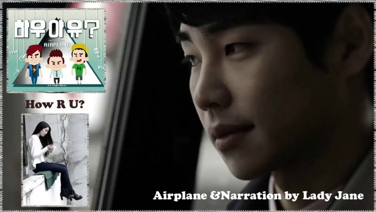 Airplane & Narration by Lady Jane  - How R U? k-pop [german sub]
