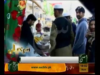 News Headlines 04pm January 12, 2014