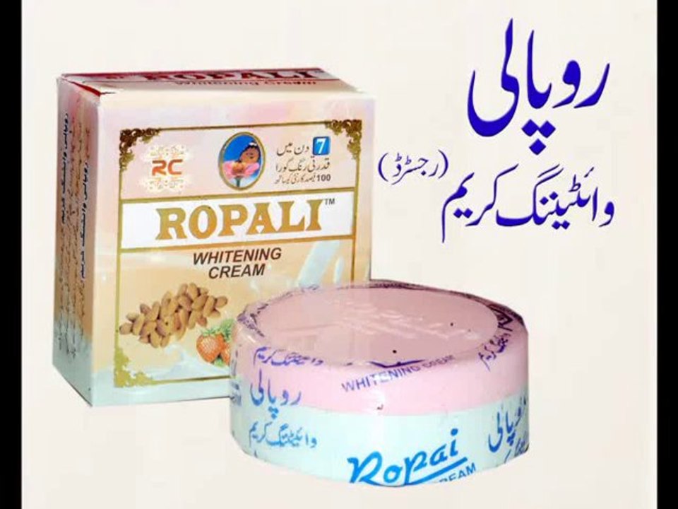 ROPLI CREAM