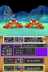 Dragon Quest IX : Les sentinelles du firmament - Strip-tease