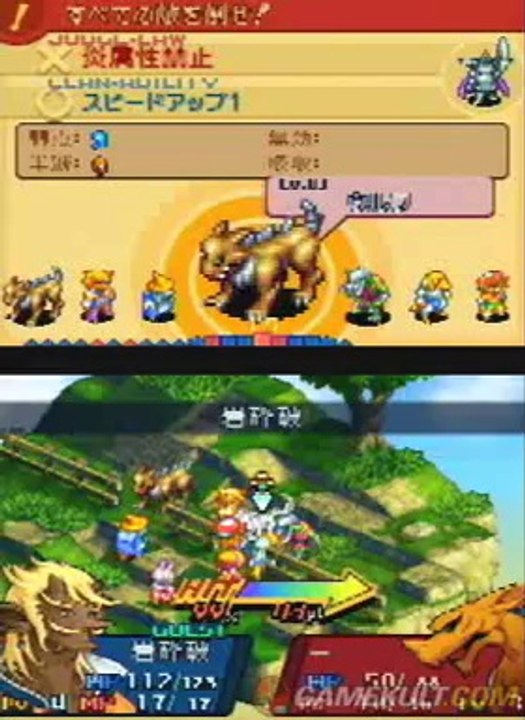 Final Fantasy Tactics A2 : Grimoire of the Rift - Dans la vallée