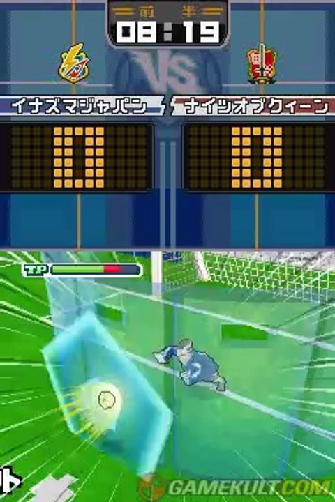 Inazuma Eleven 3 : Feu explosif - Come on England