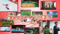 Sports Island 3 - Trailer Japon
