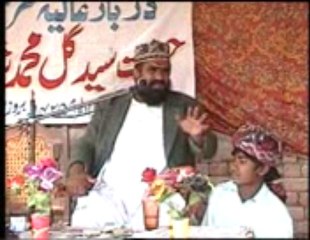 Qari manzoor saeedi RYK