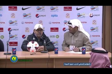 مؤتمر جميل القاسم في مباراة الفيصلي