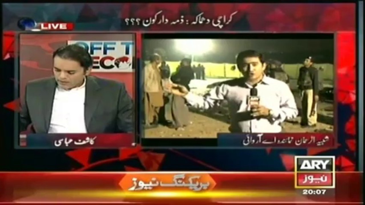 Off The Record 09 Jan 2014