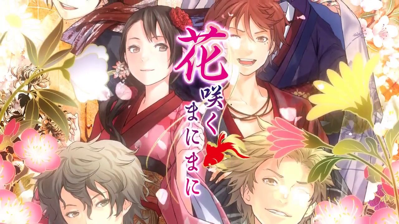 Hanasaku Mani Mani - Trailer #2