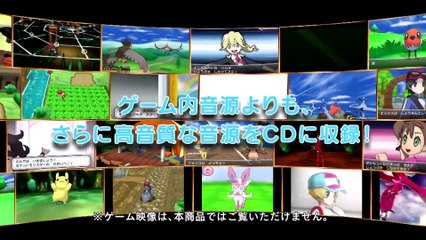 Pokémon Y - Super Music Collection