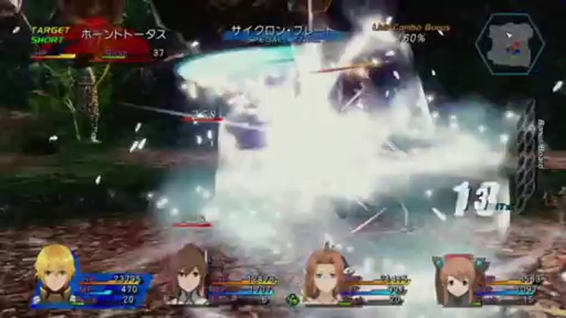 Star Ocean The Last Hope Combo Movie Video Dailymotion