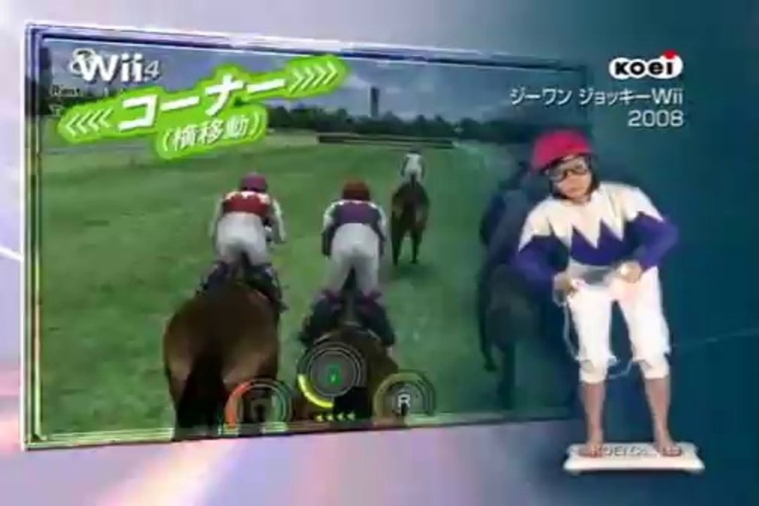 G1 Jockey Wii 2008 - Trailer officiel