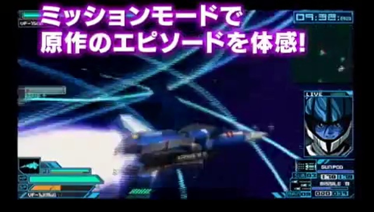 Macross Ace Frontier - Trailer #2