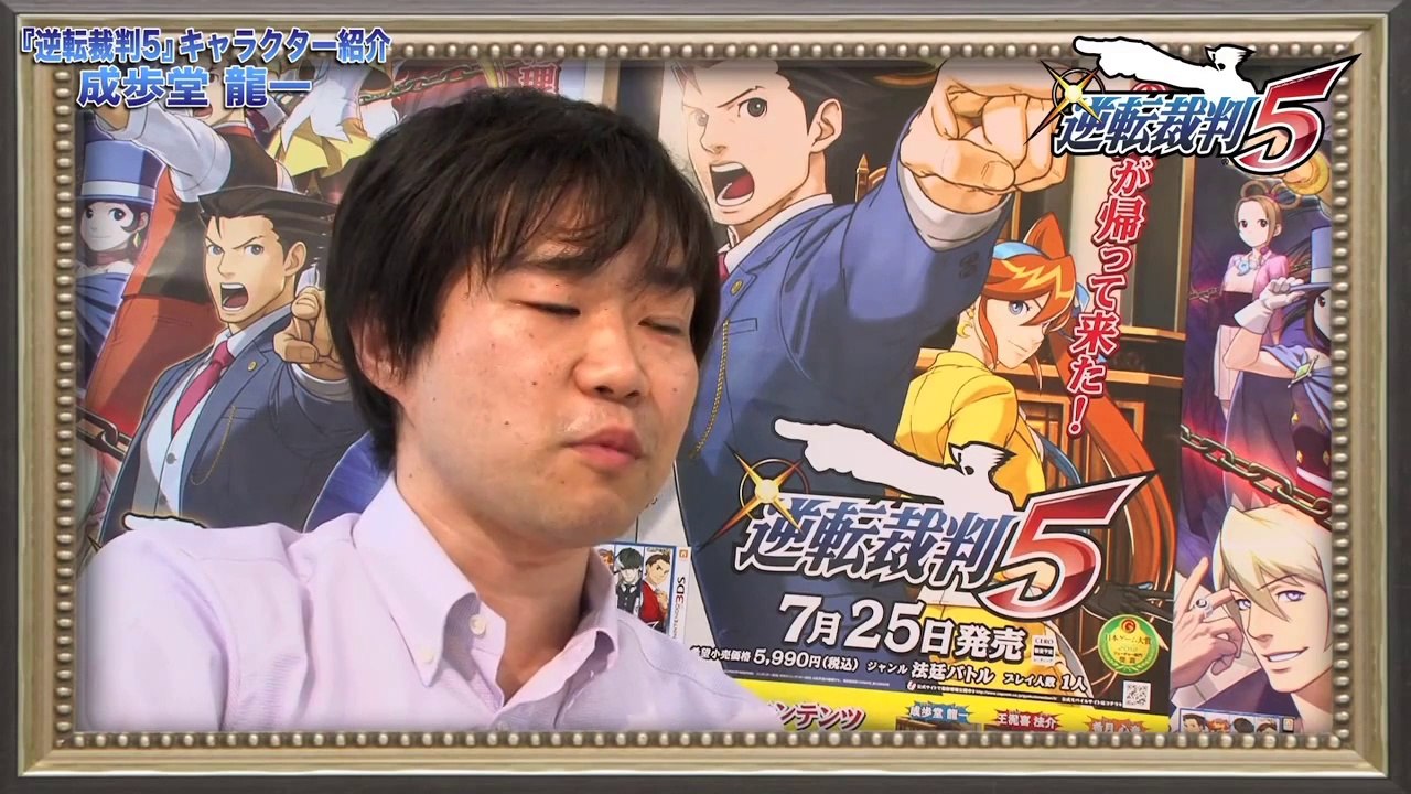 Phoenix Wright : Ace Attorney - Dual Destinies...