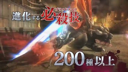 God Eater 2 - Pub Japon