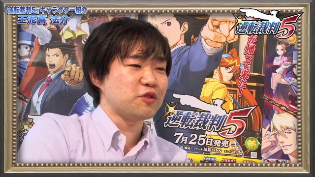 Phoenix Wright : Ace Attorney - Dual Destinies - Présentation Apollo Justice