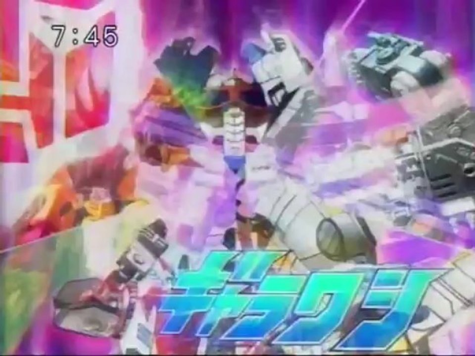 TFGalaxyForce52
