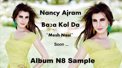 نانسي عجرم - بقى كل ده -مش ناسي- _ Nancy Ajram - Ba2a Kol Da -Mesh Nasi- Sample