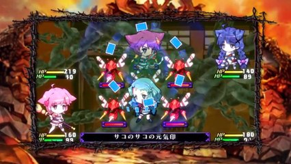 Criminal Girls : Invite Only - Promo Movie