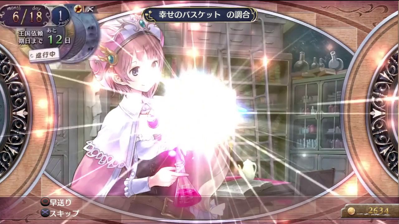 Atelier Rorona Plus - Play Movie #4
