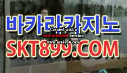 qkzkfk 바카라 ★ S K T 8 9 9 . COM ★ QKZKFK qkzkfk SKT899.COM_clip476