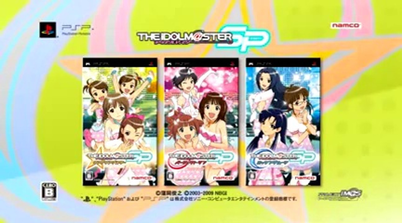 The Idolmaster SP : Missing Moon - Trailer DLC