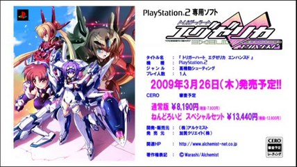 Trigger Heart Exelica Enhanced - Trailer officiel