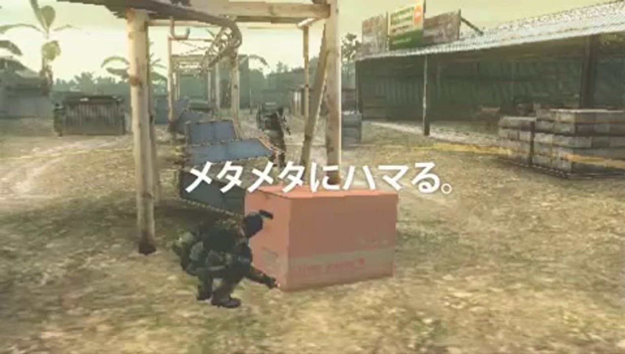 Metal Gear Solid : Peace Walker - Pub Japon #3
