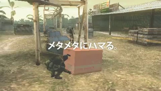 Metal Gear Solid : Peace Walker - Pub Japon #3