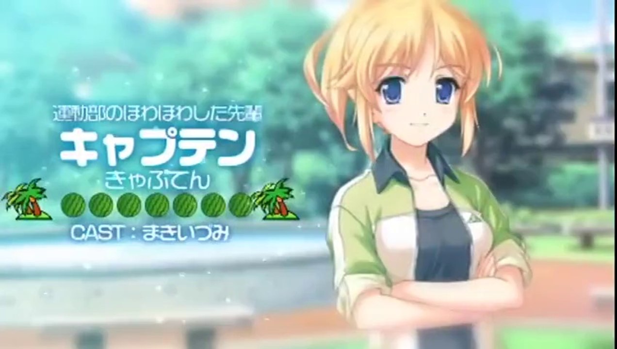 Sora Iro Portable - Générique