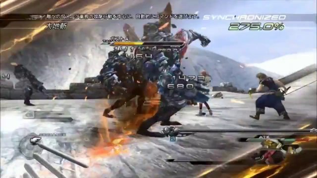 Final Fantasy XIII-2 - Pub Japon (Xbox Version)