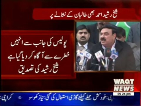 Sheikh Rasheed Receiving Threats From TTP Groups 11 January 2014