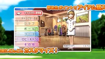 Everybody's Golf World Invitational - Trailer #2